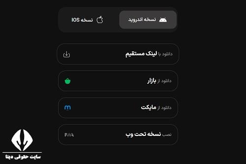 ورود به سامانه دیما بانک ملت